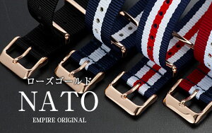 y݌ɏzEMPIRE [YS[h v xg oh NATO Sn Ȃ₩ŔĜ悢xiC rv xg vxg rvxg 18mm 20mm