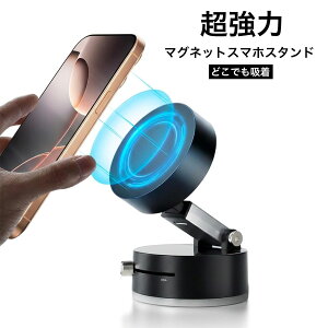 �y4/10 1��59���܂ł����ȃN�[�|���z�z���zempire �X�}�z�z���_�[ �}�O�l�b�g �X�}�z�X�^���h ���� �^��z�� �� �}�O�Z�[�t�Ή� �ԍ� �g�уX�^���h �܂肽���� SPH002