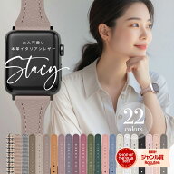 アップルウォッチバンド おしゃれ レザーバンド 女性 人気 ブランド レディース apple watch ベルト 革 …