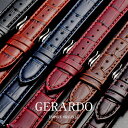 EMPIRE GERARDO（ジェラルド） 時計 ベルト イタリアンレザー クロコ 本革 バンド 18mm 20mm ダニエルウェリントン オメガ セイコーにも... ランキングお取り寄せ
