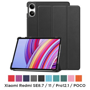 Xiaomi Redmi Pad SE 8.7 11 POCO Pad P[X ^ubg Jo[ PU U[ PC ϏՌ ی Vv X^h }Olbg VI~ VI~[ h~[ v