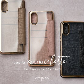 背面クリア 手帳型 Xperia 10VII 1VII 10VI 1VI 10V 5V 1V 10IV ケース クリア 透明 ソニー エクスペリア カバー シンプル 大人かわいい スマホケース 収納 カード ブランド empire