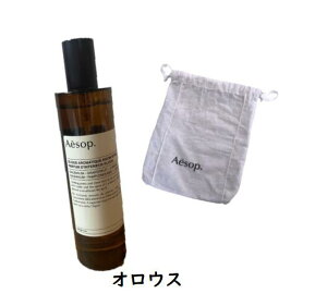 �y�В��t���z�C�\�b�v AESOP�@�I���E�X�@�A���}�e�B�b�N ���[���X�v���[ �@100ml