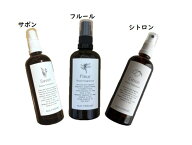 オゥパラディ AUX PARADIS　ルームフレグランス　100ml　選べる3種の香り　フルール/サボン/シトロン/　…
