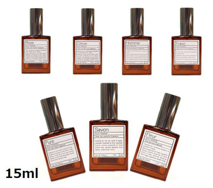 楽天市場】オゥパラディ AUX PARADIS 選べる9種香り 15ml フルール 