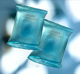 【2個セット】アユーラ　AYURA　アロマボディシート　15枚入り【ネコポス便】