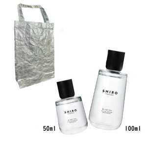 yMtgobOz SHIRO @50ml@r[ CN [@I[hpt@i50mlE100mlj@BE LIKE YOU@@ tOX@ @pt[@ v[g@̓@NX}X@a@̓@Mt