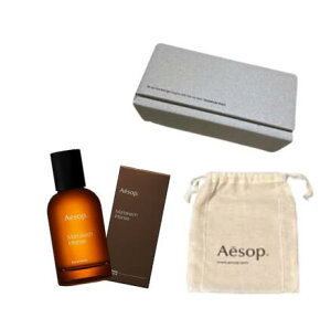 �yBOX����zAesop�@�C�\�b�v�@�}���P�b�V���@�C���e���X�p���t�@���@50ml�@�y�В��t���z��̓��@�v���[���g�@�M�t�g�@�N���X�}�X�@���̓��@���j���@�ގ��@�ޏ�