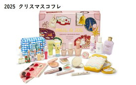 【限定】ポールアンドジョー　アドベントカレンダー　 2025　11月1日より順次発送　2025クリスマスコフレ　アドベントカレンダー　ポール＆ジョー　ブラックフライデー