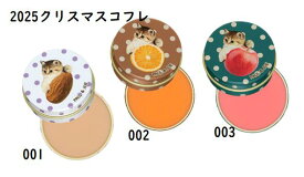 【予約】ポール＆ジョー　リップ コンディショニング バーム リミテッド　（001・002・003）全3種　2025クリスマスコフレ　12月1日より順次発送　ギフト　プレゼント　クリスマス　彼女　家族