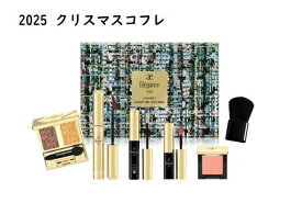 エレガンス　2025クリスマスコフレ　コフレ クードゥフードル　elegance　11月1日より順次発送