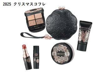 �y�V���b�p�[�t���z�R�X���f�R���e�@�G�^�[�i�� �u���[�� �R���N�V�����@2025�N���X�}�X�R�t���@�M�t�g�@�v���[���g�@�N���X�}�X�@�ޏ��@�Ƒ�