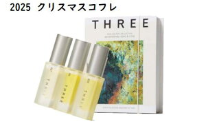 �y�\��z�y����zTHREE�@�G�b�Z���V�����Z���c �f�B�X�J�o���[ �L�b�g 2025 �N���X�}�X�R�t���@11��12����菇������