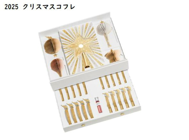 楽天市場】【限定】ディオール アート オブ リビング セット 