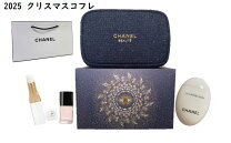 楽天市場】シャネル クリスマス コフレ 2025の通販