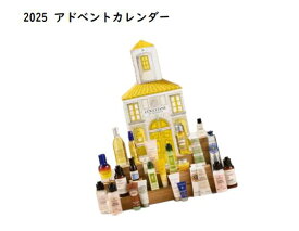 【限定】ロクシタン　プレミアムアドベントカレンダー 2025　10月29日より順次発送　2025クリスマスコフレ　ギフト　プレゼント　クリスマス　彼女　家族　彼氏