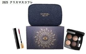 【予約】シャネル 　アイシャドウ アンド マスカラ セット　2025クリスマスコフレ　12月3日より順次発送　ギフト　プレゼント