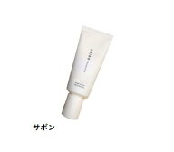【リニューアル】SHIRO　サボン　ハンド美容液　30g 【箱なし】　【ネコポス便】　ハンドケア　ハンドク…