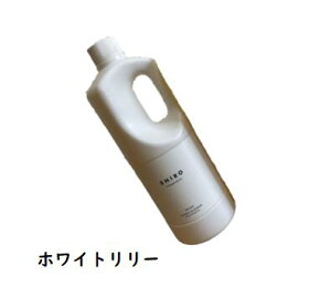 SHIRO �V���@�z���C�g�����[�@�����h���[���L�b�h�@�r�b�O�@1000ml�@1L�@�����܁@��e�ʃT�C�Y