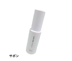 SHIRO V @T{@wAIC @30ml@Ȃ@ylR|XցzwAPA