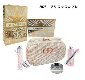 【限定ショッパー付き】【限定】Dior ディオール　ホリデー オファー　クリスマスコフレ2025　3点セット　（マキシマイザー001・リップグロウ001・カプチュールクレーム）　　11月21日より順次発送　 クリスマス　ギフト　プレゼント