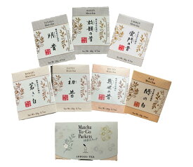 【全8種】一保堂茶舗　抹茶　初昔・ 関の白・ 幾世の昔・若き白 ・明昔・雲門の昔・松韻の昔・抹茶スティック20g（2g×10本）　お茶　お中元　父の日　ギフト（はつむかし・さやかのむかし・うんもんのむかし・いくとせのむかし・しょういんのむかし）