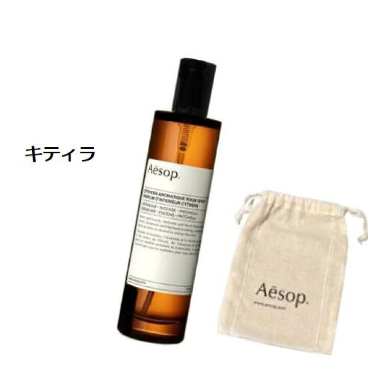 楽天市場】【巾着付き】イソップ AESOP キティラ アロマティック 