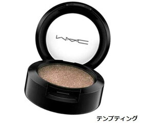 【正規品】MAC　マック　スモール アイシャドウ （テンプティング ）