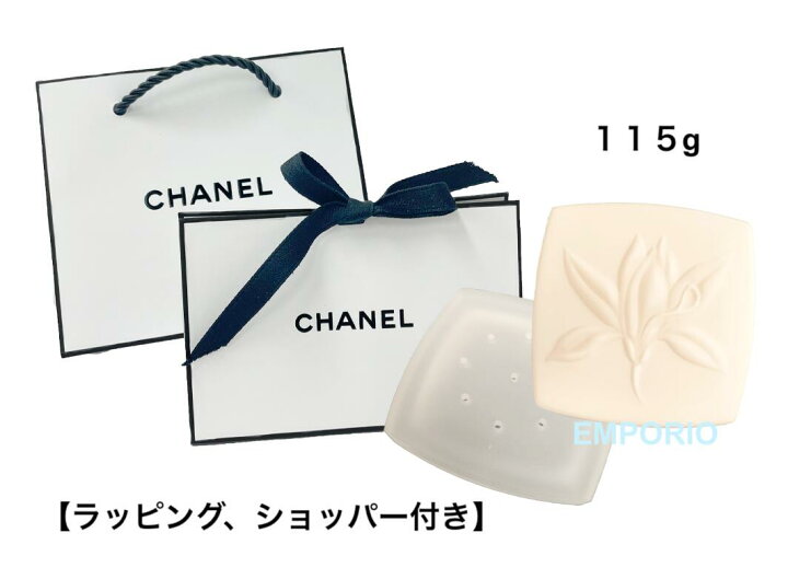 楽天市場】Chanel シャネル サブリマージュ サヴォン ネトワイヤン 