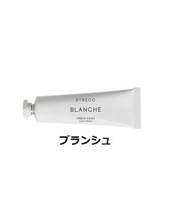 �o�C���[�h�@BYREDO�@�n���h�N���[�� �u�����V�� 30ml HAND CREAM BLANCHE�@�o���[�h