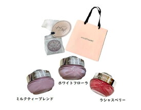 【ショッパー付き】ジルスチュアート　リップマスク　（ホワイトフローラル・ミルクティーブレンド ・ ラシャスベリー）　リップバーム　7g　JILLSTUART　ギフト　プレゼント　クリスマス　母の日　彼女　お誕生日