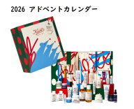 【予約】キールズ　KIEHL'S　アドベントカレンダー2026　10月23日より順次発送　2026クリスマスコフレ　…