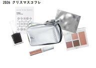 【予約】アディクション × トーガ アーカイブス メイクアップ キット　2026クリスマスコフレ 　10月23日…