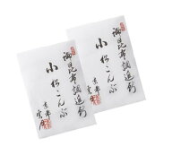 【2袋セット】雲月 小松こんぶ（袋入り）　お中元　お礼　プレゼント　ギフト　父の日　母の日　お礼