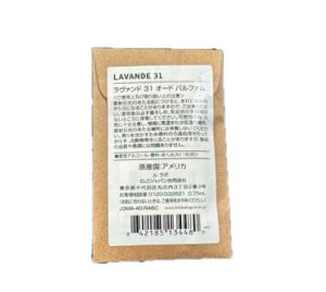 LE LABO �����{ ���� LAVANDE 31 �����@���h�@31�@�I�[�h�p���t�@�� 0.75ml�@�������T�C�Y�@�g���x���T�C�Y