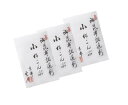 【3袋セット】雲月 小松こんぶ（袋入り）　お中元　お礼　プレゼント　ギフト　父の日　母の日　お礼