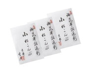 【3袋セット】雲月 小松こんぶ（袋入り）　お中元　お礼　プレゼント　ギフト　父の日　母の日　お礼