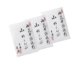 【3袋セット】雲月 小松こんぶ（袋入り）　お中元　お礼　プレゼント　ギフト　父の日　母の日　お礼