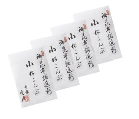 【4袋セット】雲月 小松こんぶ（袋入り）　お中元　お礼　プレゼント　ギフト　父の日　母の日　お礼