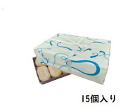 銀座　 空也　もなか　15個入り　　お菓子　お礼　プレゼント　ギフト　父の日　母の日　お礼　お中元　…