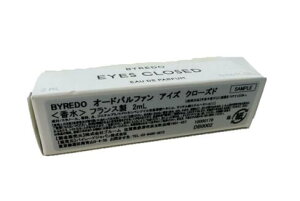 �o�C���[�h�@BYREDO�@2ml�@�A�C�Y �N���[�Y�h�@�������T�C�Y�@�g���x���T�C�Y