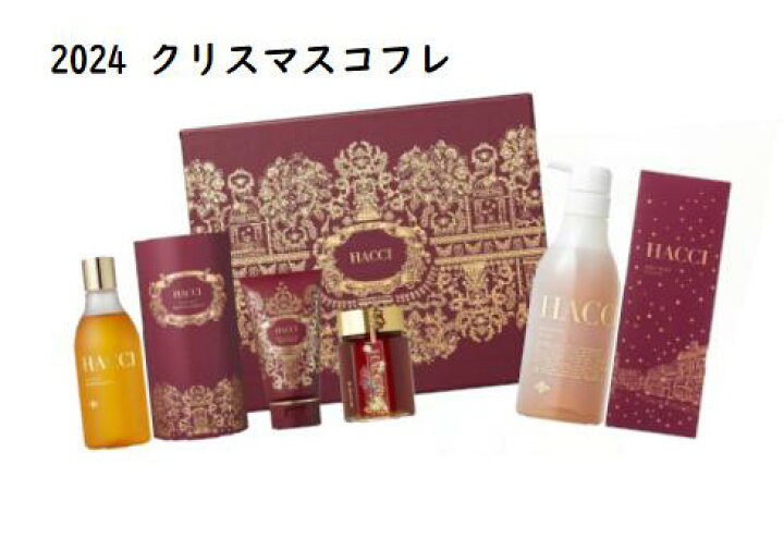 楽天市場】【予約販売】HACCI ハッチ ハニー ノエル 2024クリスマス 