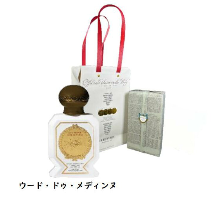 楽天市場】BULY オフィシーヌ・ユニヴェルセル・ビュリー 水性香水 