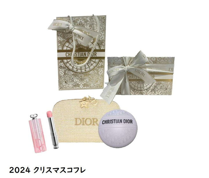 楽天市場】ディオール ビューティー＆ケア セット Dior 2024 ホリデー 