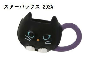 �y����z�X�^�[�o�b�N�X �@�n���E�B���@2024�@ �J���[�`�F���W���O�}�O�E�B�b�`�L���b�g�@355ml�@�v���[���g�@�u���b�N�t���C�f�[�@���a�����@���j���@�M�t�g�@�R�[�q�[�R�b�v