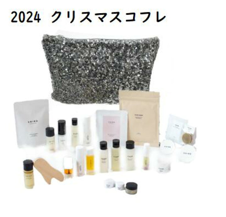 楽天市場】SHIRO アドベントカレンダー 2024 11月21日より順次発送 