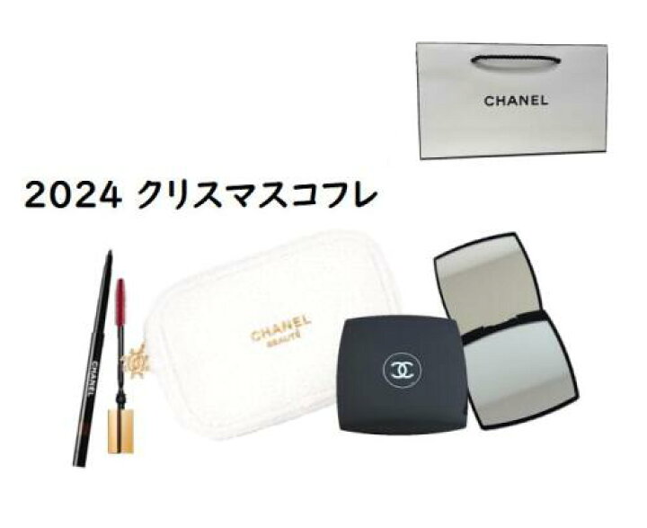楽天市場】【ショッパー付き】シャネル ビューティ コレクション  