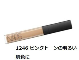 ナーズ NARS　ラディアントクリーミー　コンシーラー　1246　（ピンクトーンの明るい肌色に）【送料無料】【メール便】