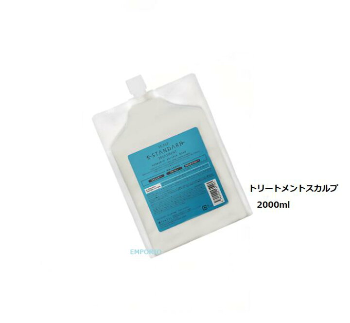 楽天市場】イイスタンダード トリートメント スカルプ 詰替え用 2000ml 
