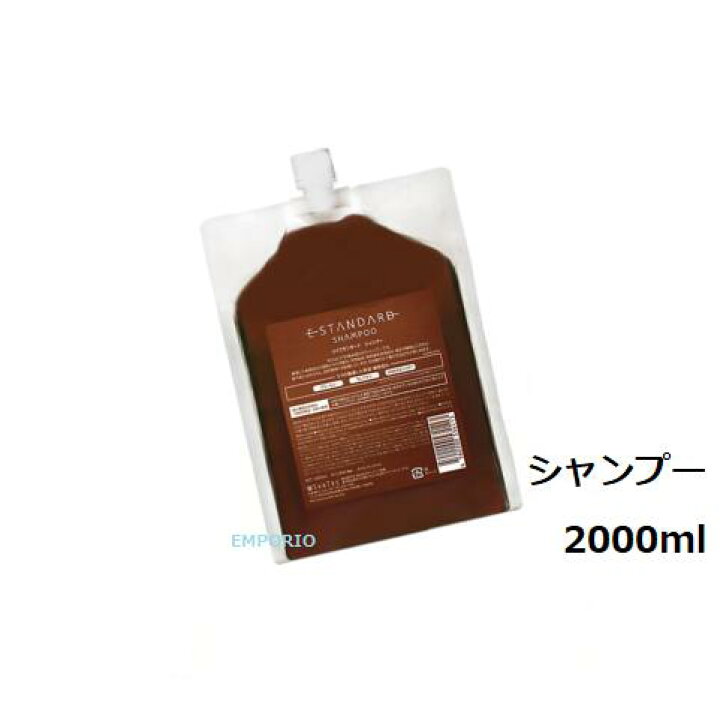 楽天市場】イイスタンダード シャンプー 詰替え用 2000ml 2L 国内正規 